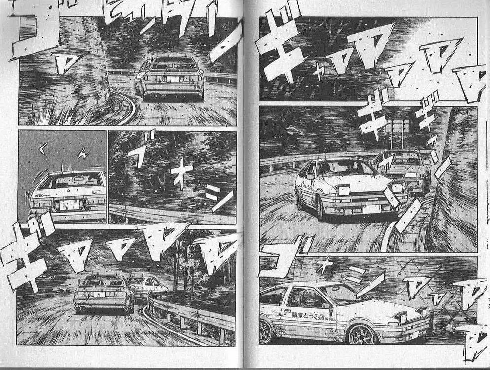 Initial D Chapter 150 4